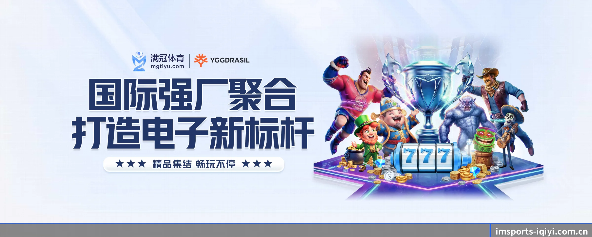打通从赛前预测到赛后数据复盘的完整生态链（imsports）